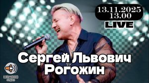 Птичкин стайл. Сергей Рогожин