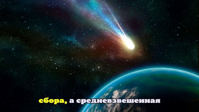 В ноябре россияне увидят межзвёздную комету