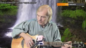 Вечер песен Высоцкого ТВ № 2428