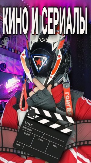 Интересное тут