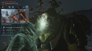 Middle-Earth: Shadow of War - Возвращение Бруза