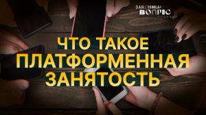 Маркетплейсы как шаг в будущее | Платформа и банк одно целое | Продавцы вышли из тени? | ТОПИЛИН