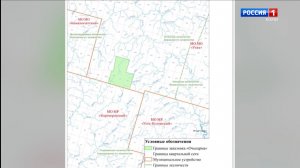 В Коми созданы три природных заказника