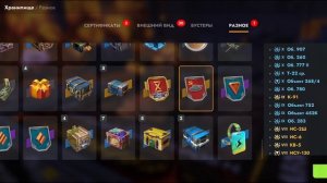 Открытие сапфировых контейнеров в TANKS BLITZ.