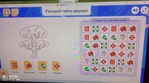 Наука вокруг нас. Новый этап.