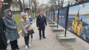 Посвященная связям Москвы и Нижнего Новгорода фотовыставка открылась в столице