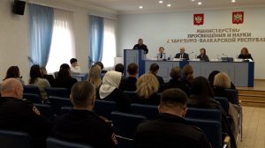 В Минпросвещения и науки КБР прошёл семинар по профилактике распространения наркотиков