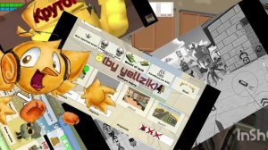 Не открывай это видео