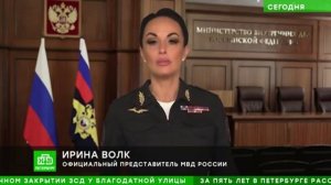 📺Сюжет канал НТВ, программа "Сегодня".