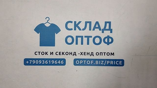 Микс премиум брендов секонд оптом 12 пак