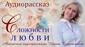 – Она моложе, с ней лучше, а от тебя я устал, – муж сделал «сюрприз» накануне хрустальной свадьбы.