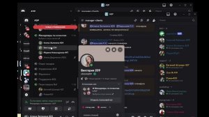 Планерка менеджеров по клиентам