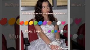 какой ваш любимый цвет?