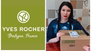 Ив Роше. Получаю последние заказики по бланку сентября. Смотрим!