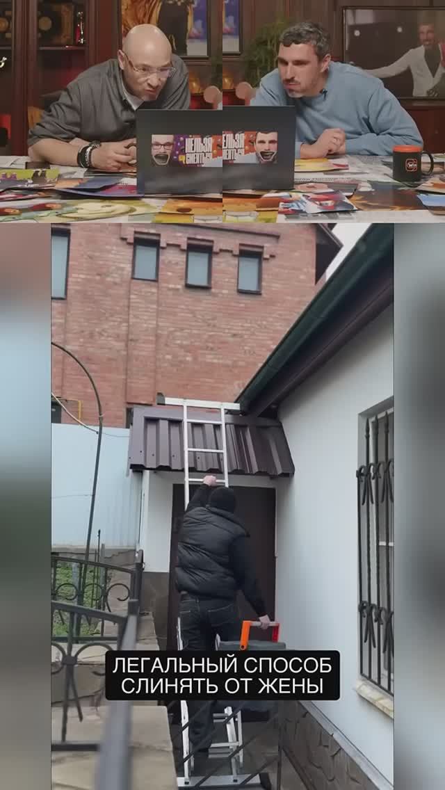 Хозяйственные мужчины! смотреть онлайн