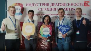 Спектр - М Конференция 2025