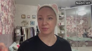 14-11-2025 Вечерний уход за лицом !🪞Снимаю макияж 💄