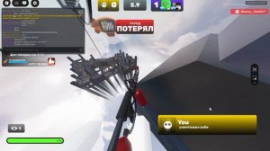 Игры  Ривалс Про (4 сезон)