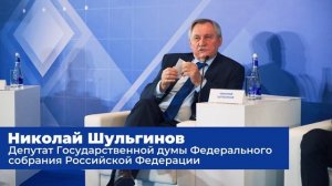 Международный форум "Электрические сети-2025" (МФЭС-2025)