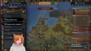 Europa Universalis V Голландия 26 Стрим прохождение