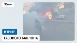 В Магнитогорске газовый баллон «Газели» взорвался после ДТП