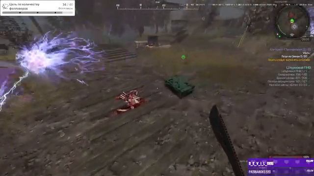 Путь фокси смотреть онлайн