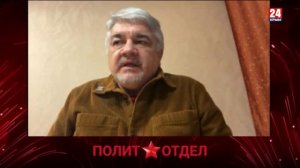 Политотдел. « Теперь я Чебурашка...»