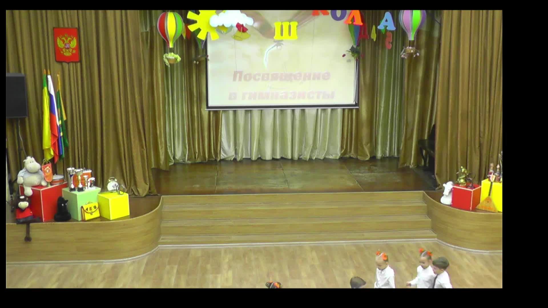 Посвящение в гимназисты смотреть онлайн