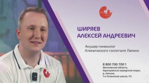 Ширяев Алексей Андреевич