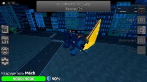 Я вернулся?