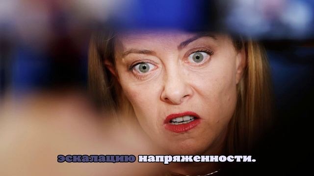 Обозреватель Саламоне призвал судить Мелони за экономические санкции