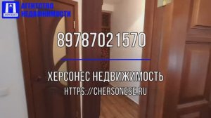 #Продажа двухкомнатной #квартиры 43.4 кв м, 3/4 этаж, улица Каштановая. #севастополь