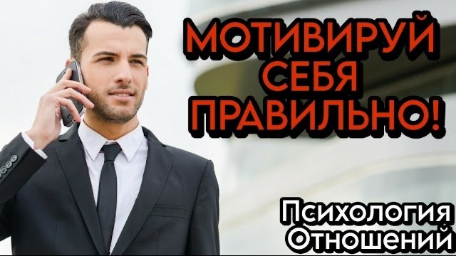 Как себя МОТИВИРОВАТЬ после РАССТАВАНИЯ?💪 10 ОСНОВНЫХ пунктов РАБОТЫ⚙