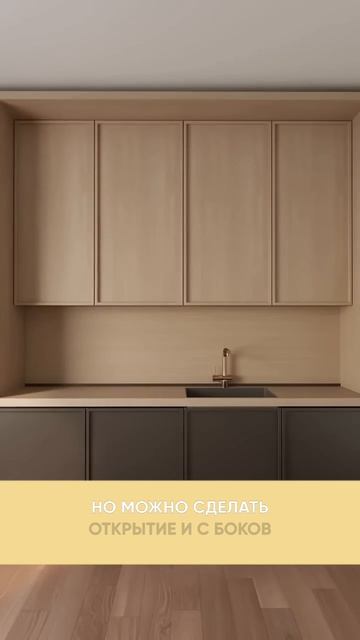 Решения для кухни, без которых в 2026 году просто не обойтись смотреть онлайн