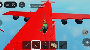 я уничтожают чужой самолёт