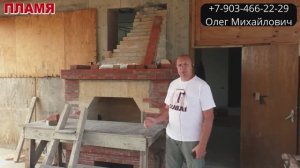 Какое должно быть сечение трубы для камина