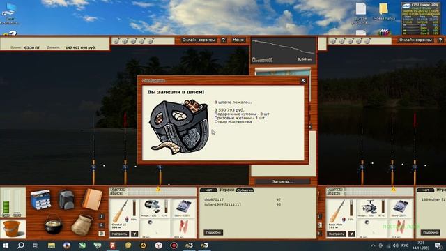 рр3 шлем дружинника