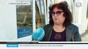 В сёлах Хлебное и Ульяновка завершились ремонтные работы в домах культуры