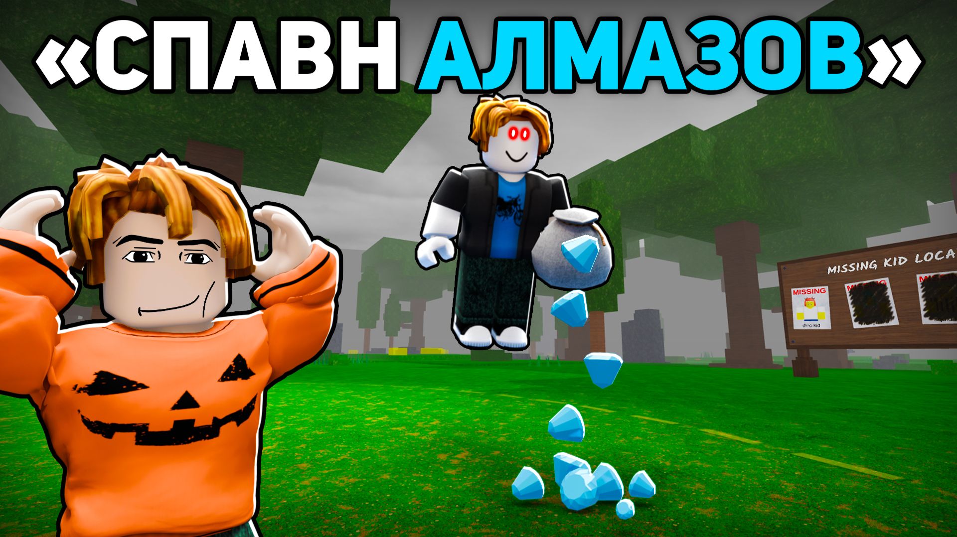 Я Встретил САМОГО БЕЗУМНОГО ЧИТЕРА За 99 Ночей! 😱 99 Nights in the Wild West в Роблокс