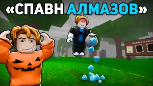 Я Встретил САМОГО БЕЗУМНОГО ЧИТЕРА За 99 Ночей! 😱 99 Nights in the Wild West в Роблокс