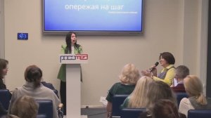 Секционное заседание "Коммуникация - опережая на шаг"