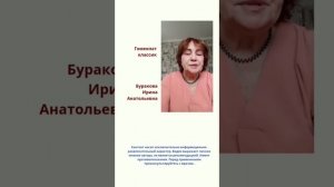 вопрос-ответ о гомеопатии (1)