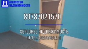 #Продажа #помещения свободного назначения 133 кв.м., 1/9 этаж на улице Колобова. #севастополь