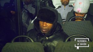 Видео недели. Мигранты-нелегалы. Человек и закон. Фрагмент выпуска от 14.11.2025