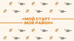 Проект завершëн — успехи только начинаются!