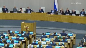 Государственная Дума пленарное заседание 12 ноября 2025 года (12:00 - 16:05)