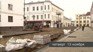 Рыбинск. События недели (8 - 14 ноября 2025 года)