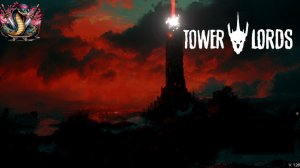 ОРГИ-ВОЙНЫ - Tower Lords #3