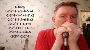 Крутой блюзовый рифф на губной гармошке Соль (G) + табы