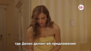 Предательство жениха, потеря всего и новая любовь в Турции — сериал «На разных берегах»